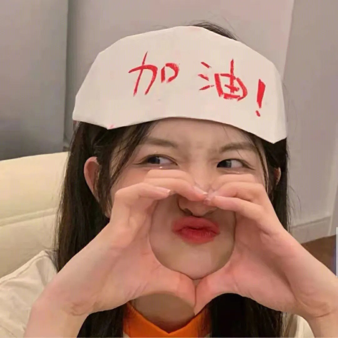 吉祥物
